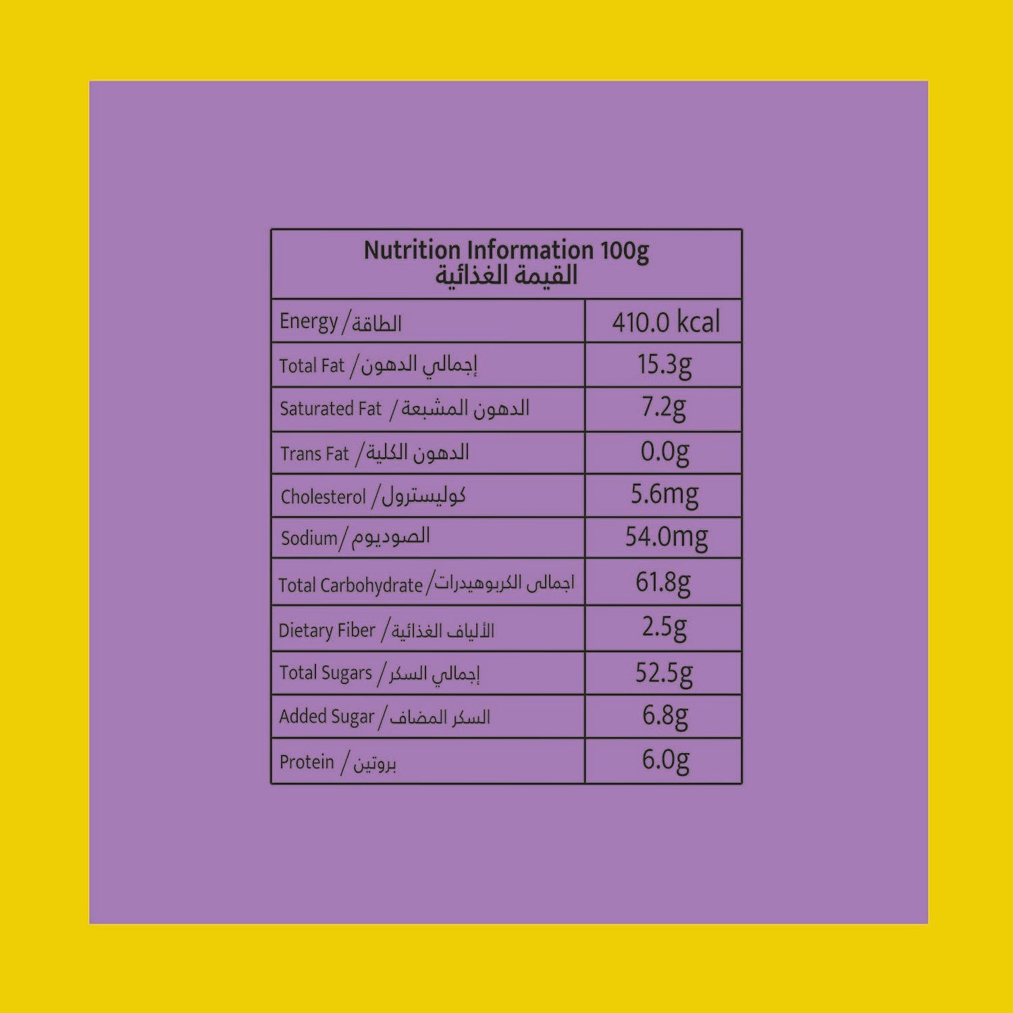 Chocodate Frozen Rhutap Milk Tub 200g (Frozen)