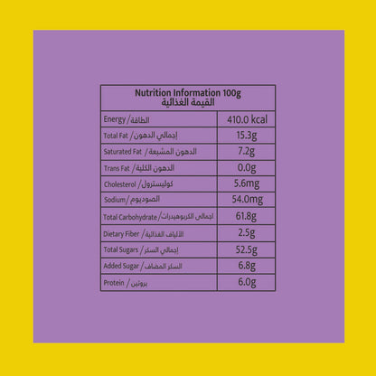 Chocodate Frozen Rhutap Milk Tub 200g (Frozen)