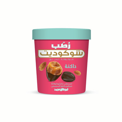 Chocodate Dark Tub 200g (Frozen)