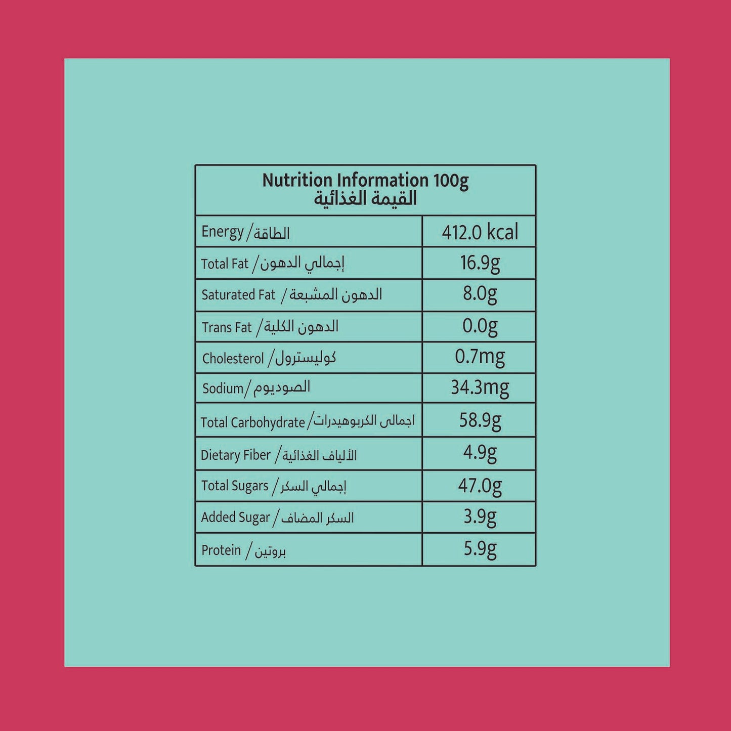 Chocodate Dark Tub 200g (Frozen)