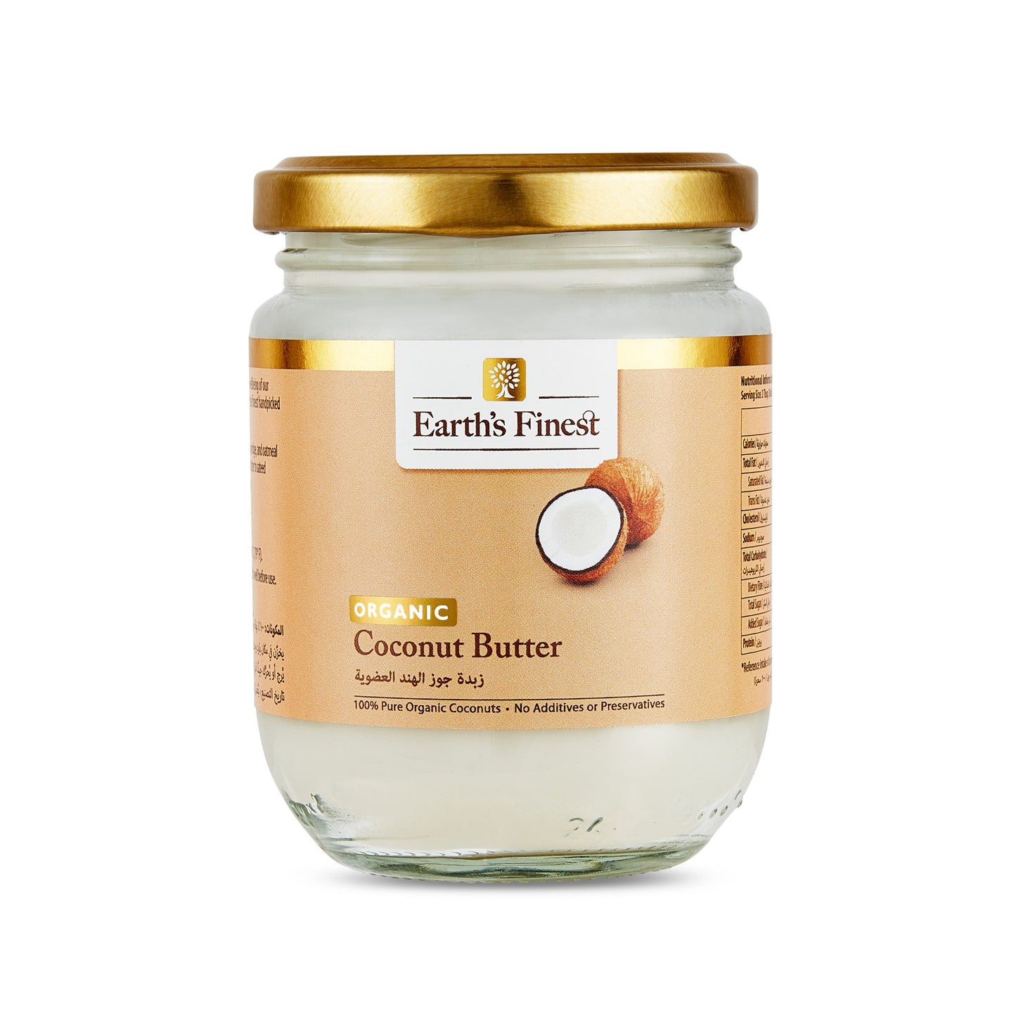 Earth's Finest Organic Coconut Butter 200ml