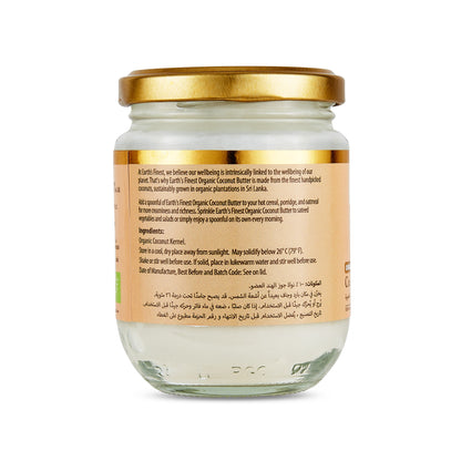 Earth's Finest Organic Coconut Butter 200ml