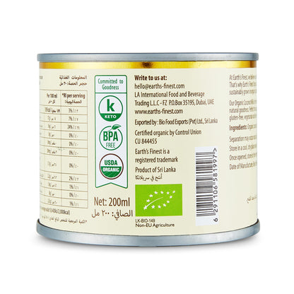 Earth's Finest Organic Coconut Milk 200ml
