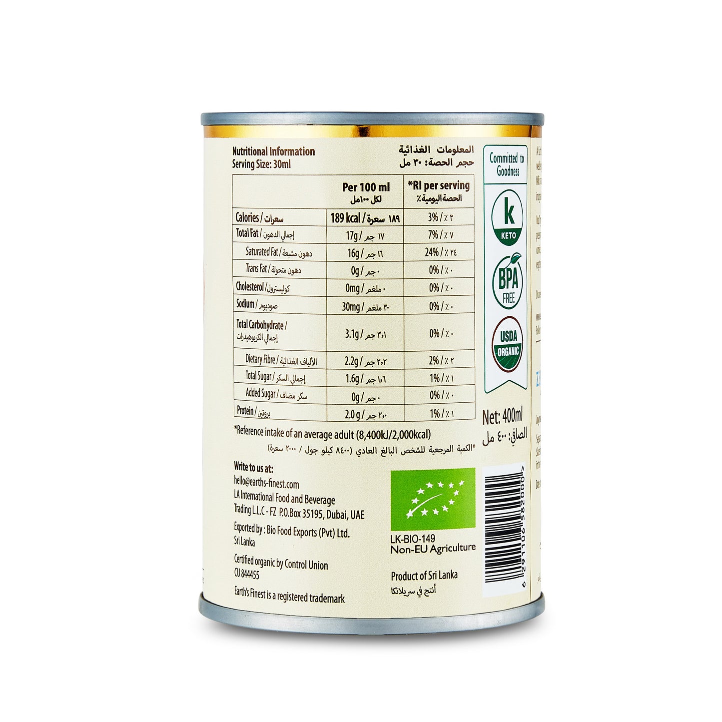 Earth's Finest Organic Coconut Milk 400ml