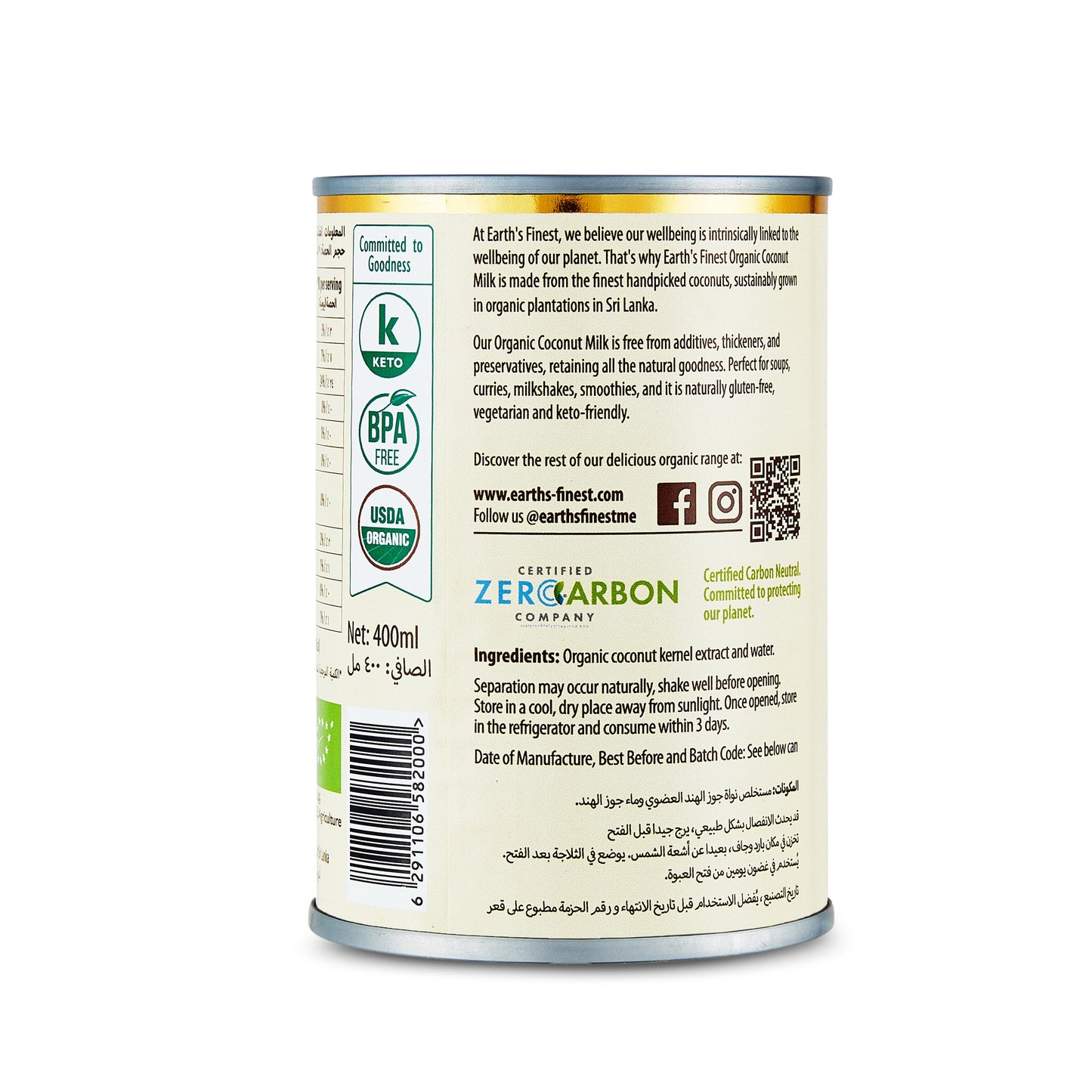 Earth's Finest Organic Coconut Milk 400ml
