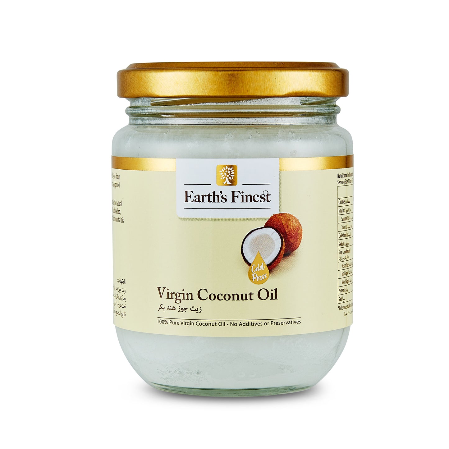 Earth's Finest Virgin Coconut Oil 200ml