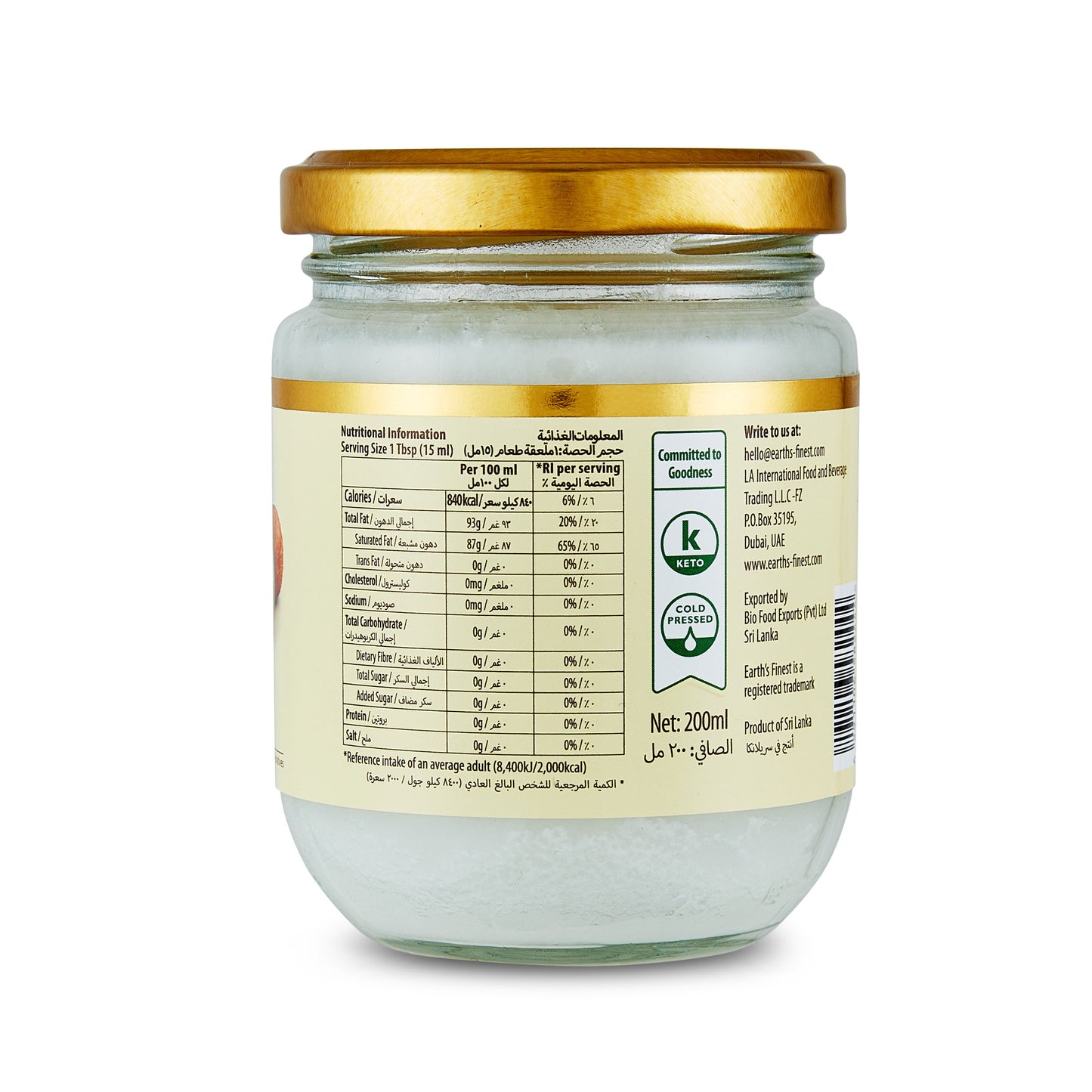 Earth's Finest Virgin Coconut Oil 200ml