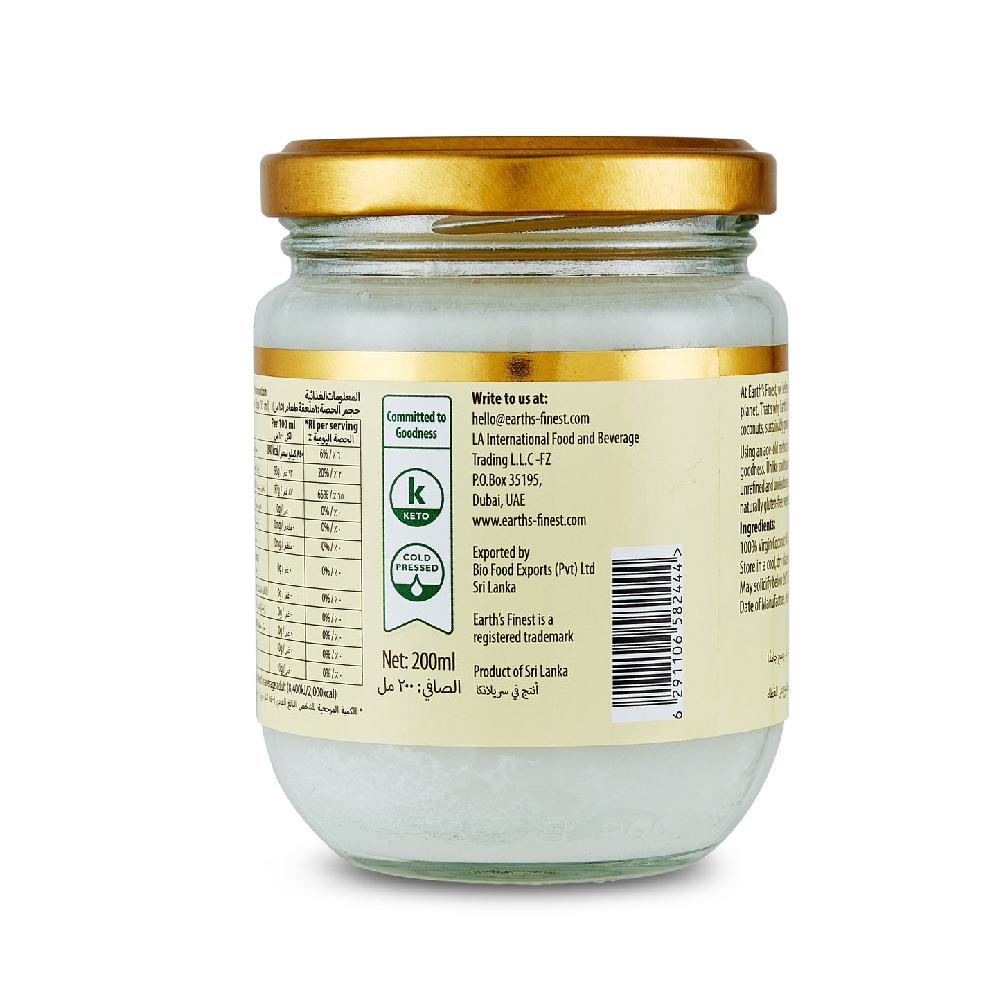 Earth's Finest Virgin Coconut Oil 200ml