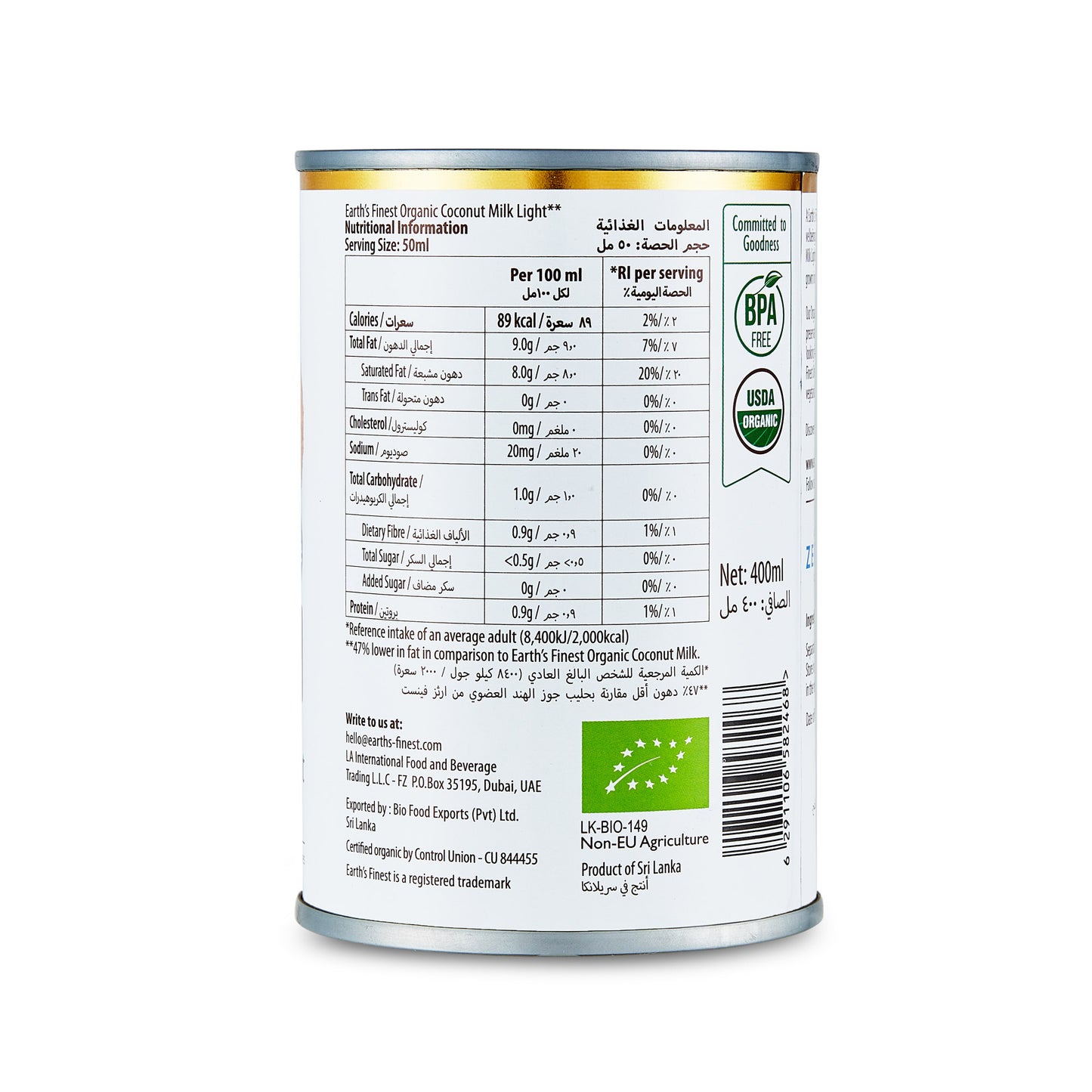Earth's Finest Organic Coconut Milk Light 400ml
