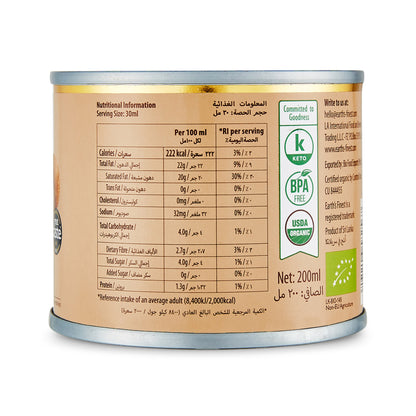 Earth's Finest Organic Coconut Cream 200ml