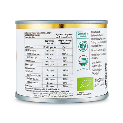 Earth's Finest Organic Coconut Milk Light 200ml