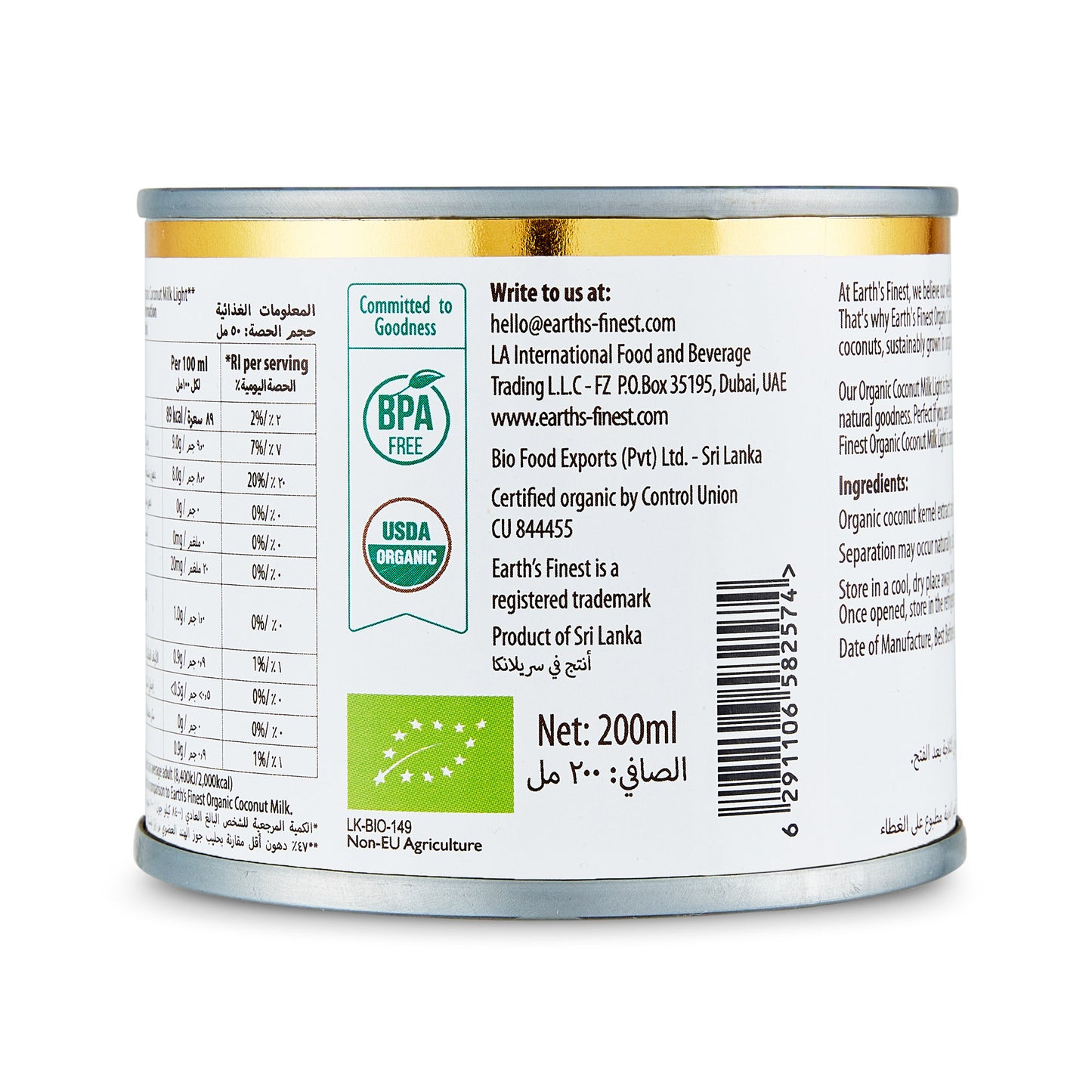 Earth's Finest Organic Coconut Milk Light 200ml