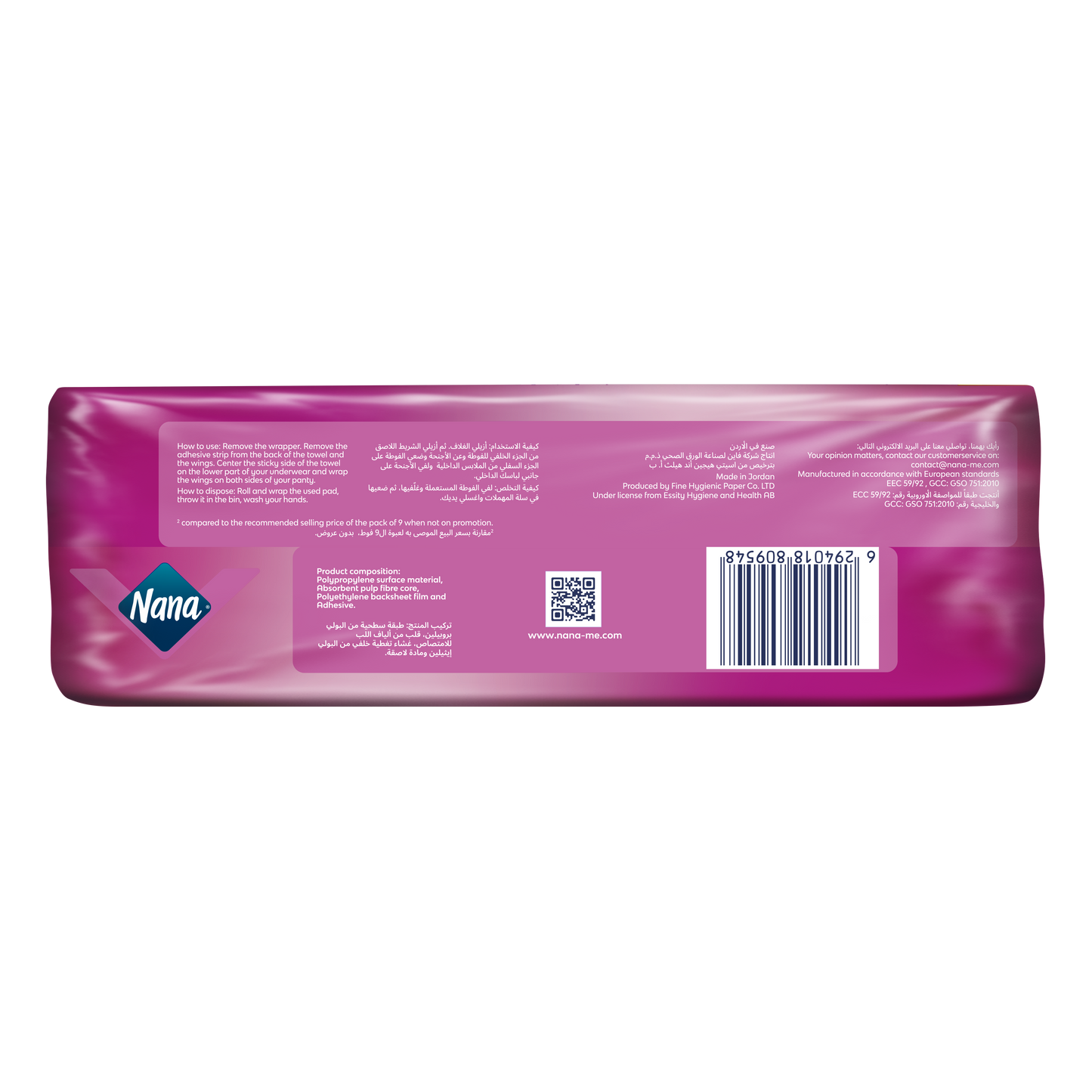 Nana Maxi Thick Long Super Wings with New Adaptive Technology (48pcs)