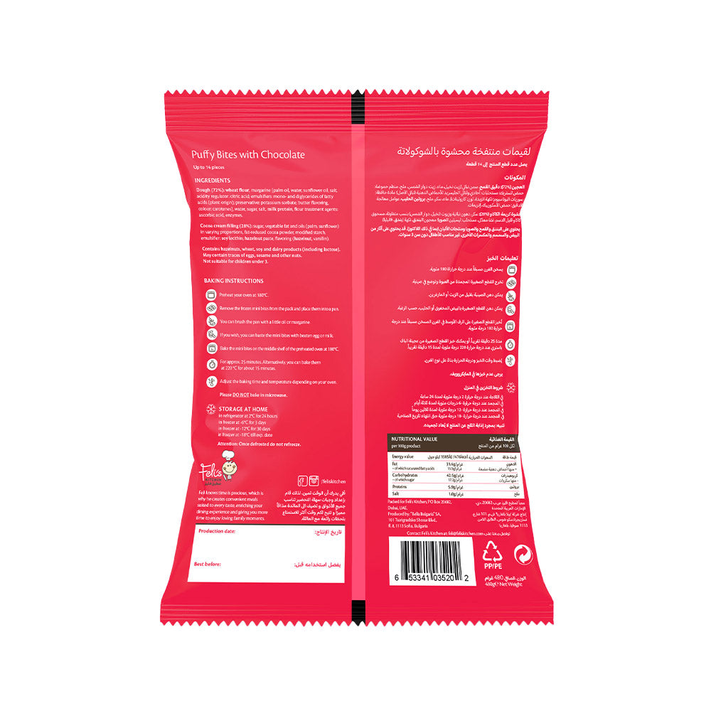 Feli's Kitchen Frozen Chocolate Bites 480g