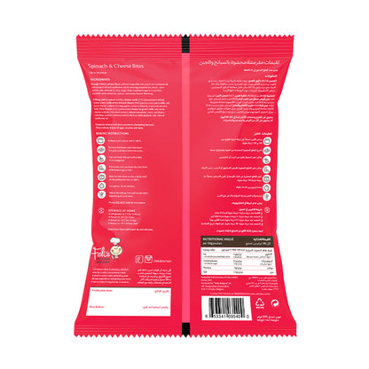 Feli's Kitchen Frozen Cheese & Spinach Bites 800g