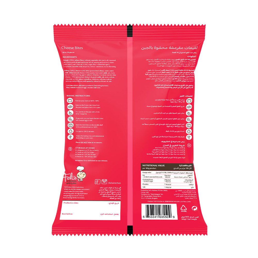 Feli's Kitchen Frozen Cheese Bites 800g