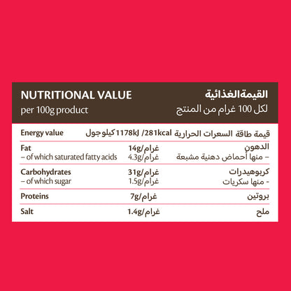 Feli's Kitchen Frozen Cheese & Spinach Rolls 600g