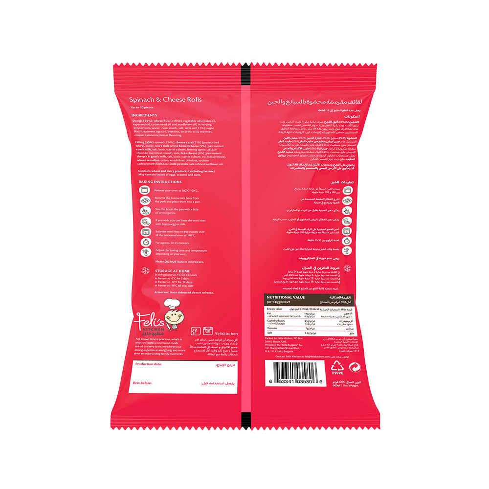 Feli's Kitchen Frozen Cheese & Spinach Rolls 600g