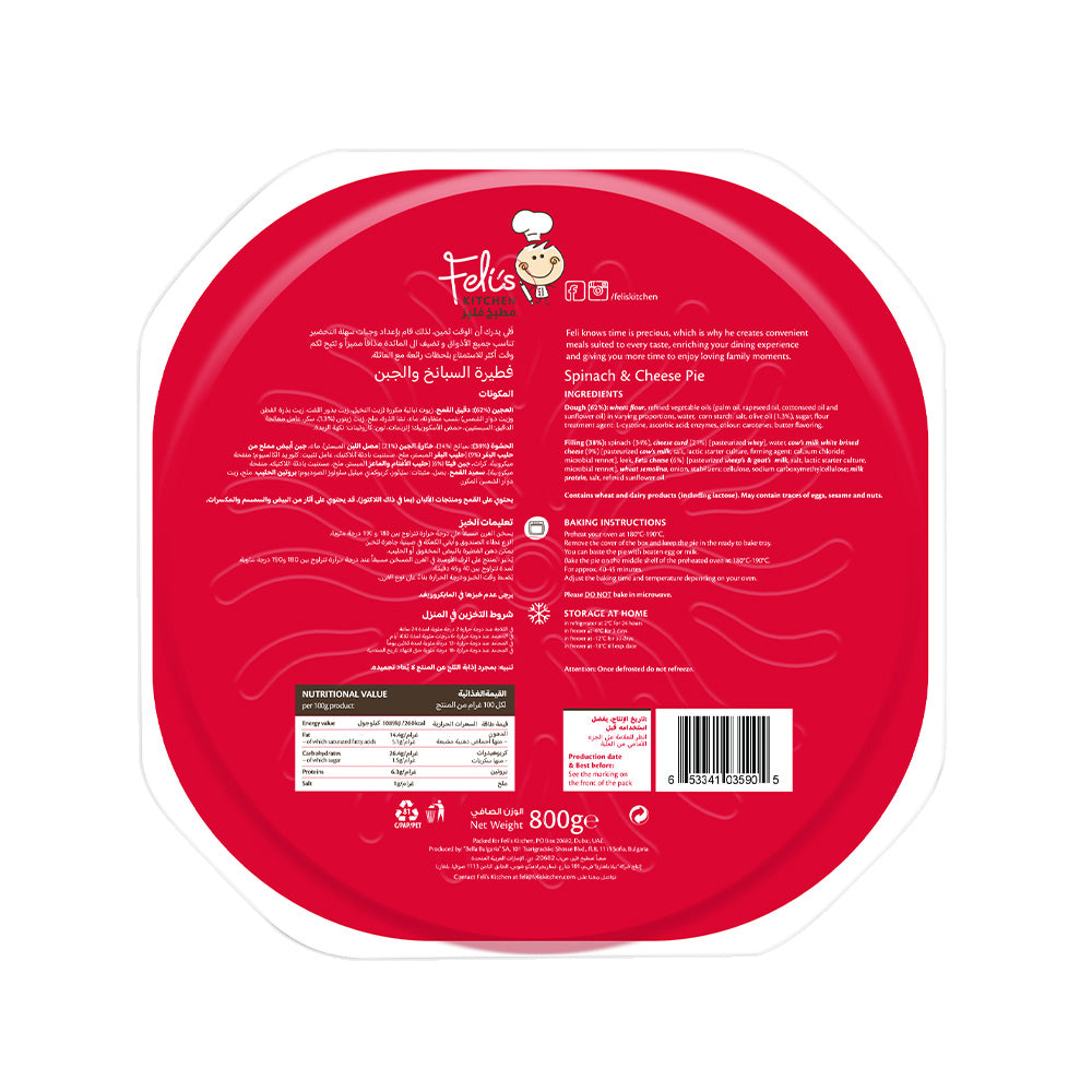 Feli's Kitchen Frozen Cheese & Spinach Pie 800g