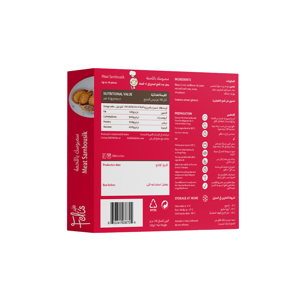 Feli's Kitchen Frozen Meat Sambousik 250g