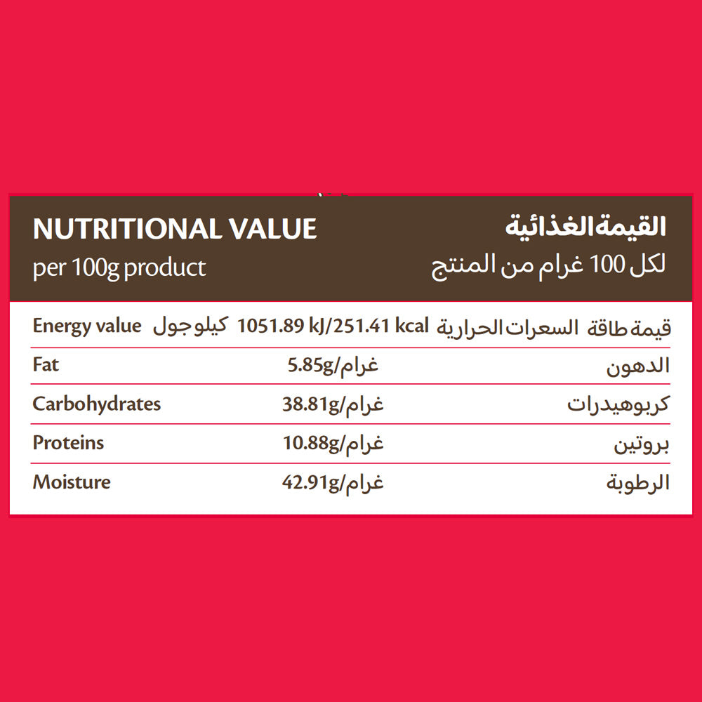 Feli's Kitchen Frozen Meat Sambousik 250g