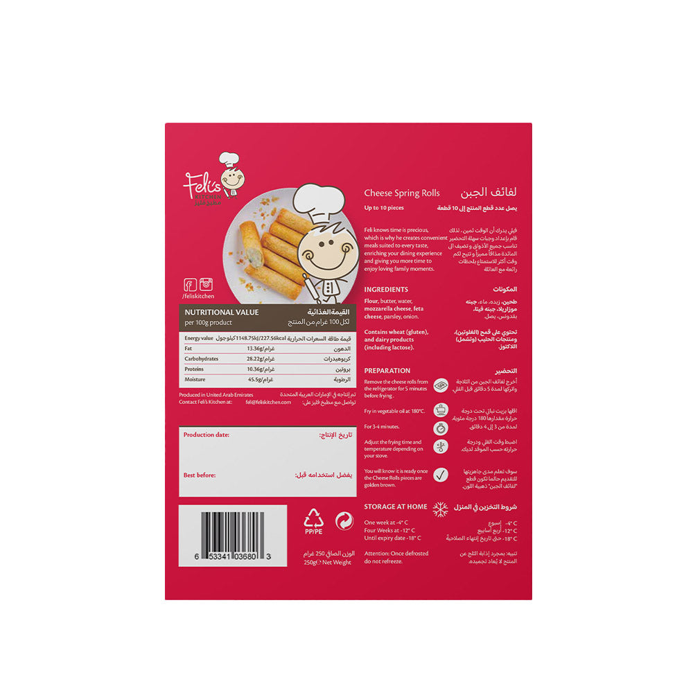 Feli's Kitchen Frozen Cheese Spring Rolls 250g