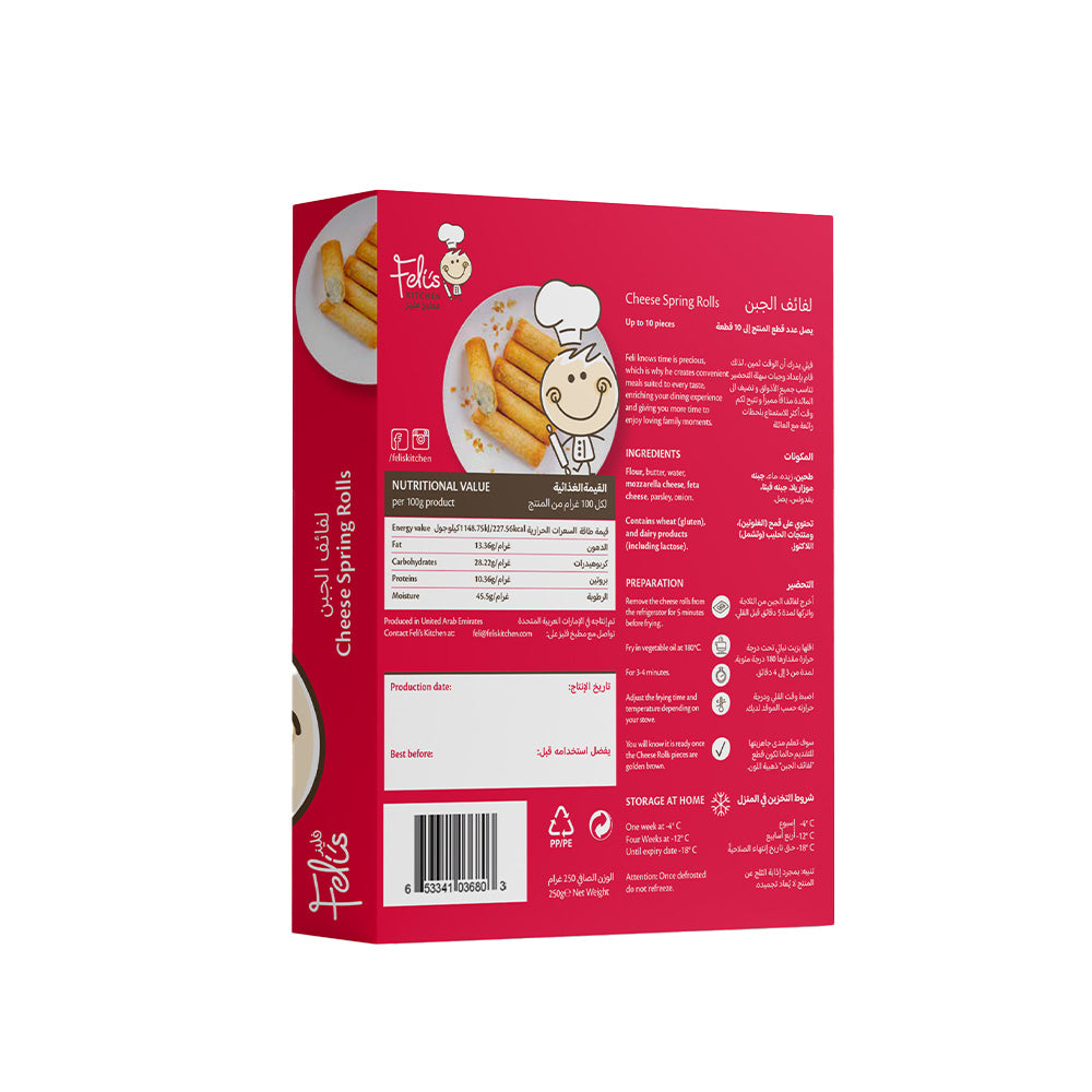 Feli's Kitchen Frozen Cheese Spring Rolls 250g