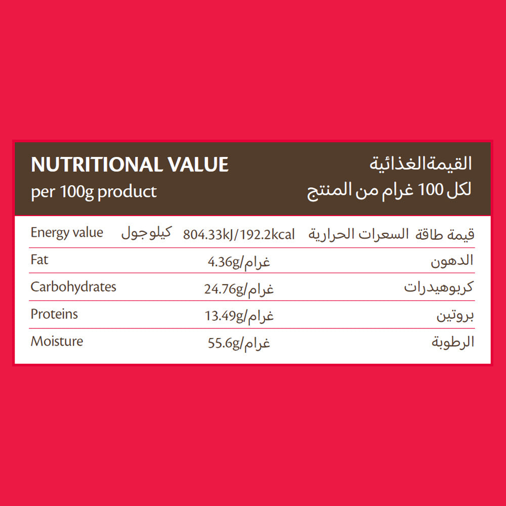 Feli's Kitchen Frozen Kibbeh 350g