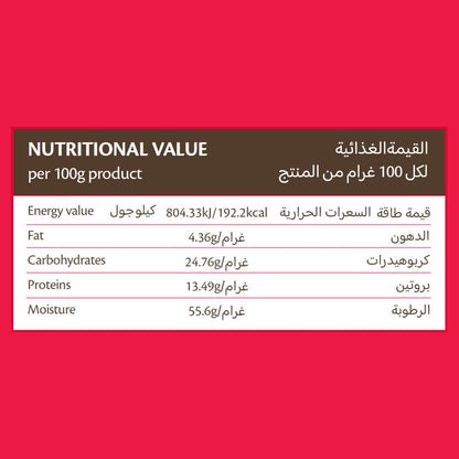 Feli's Kitchen Frozen Kibbeh 350g