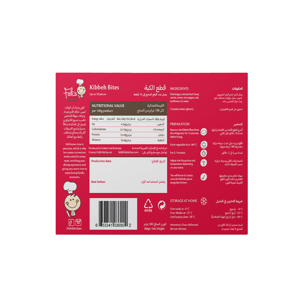 Feli's Kitchen Frozen Kibbeh 350g