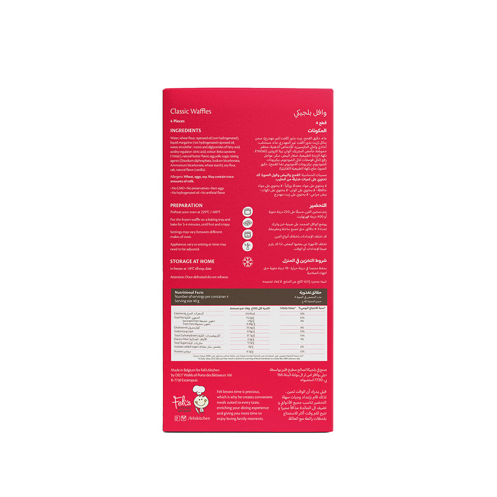 Feli's Kitchen Frozen Belgian Waffles 160g