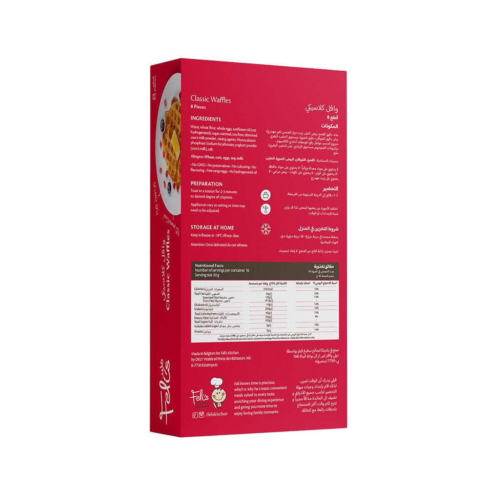 Feli's Kitchen Frozen Classic Waffles 240g