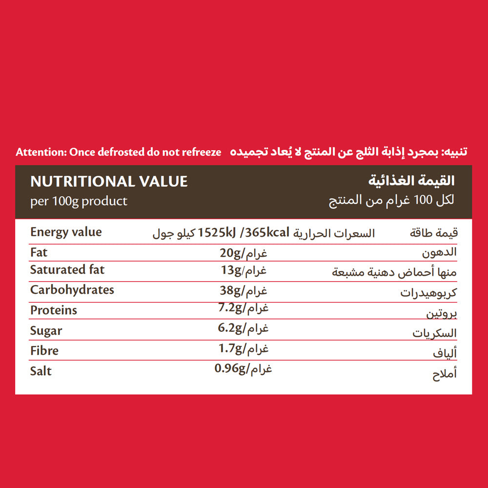 Feli's Kitchen Frozen Mini Croissants 300gm (10pcs)