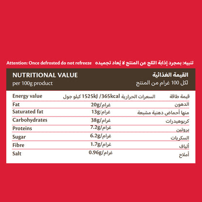 Feli's Kitchen Frozen Mini Croissants 300gm (10pcs)