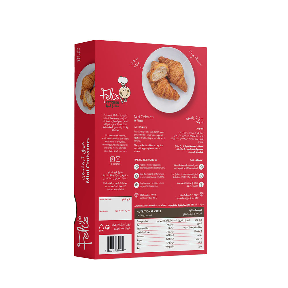 Feli's Kitchen Frozen Mini Croissants 300gm (10pcs)