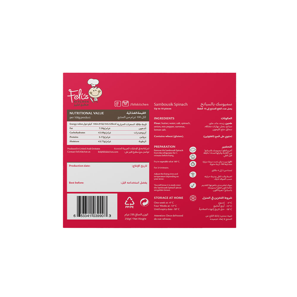 Feli's Kitchen Frozen Spinach Sambousik 250g