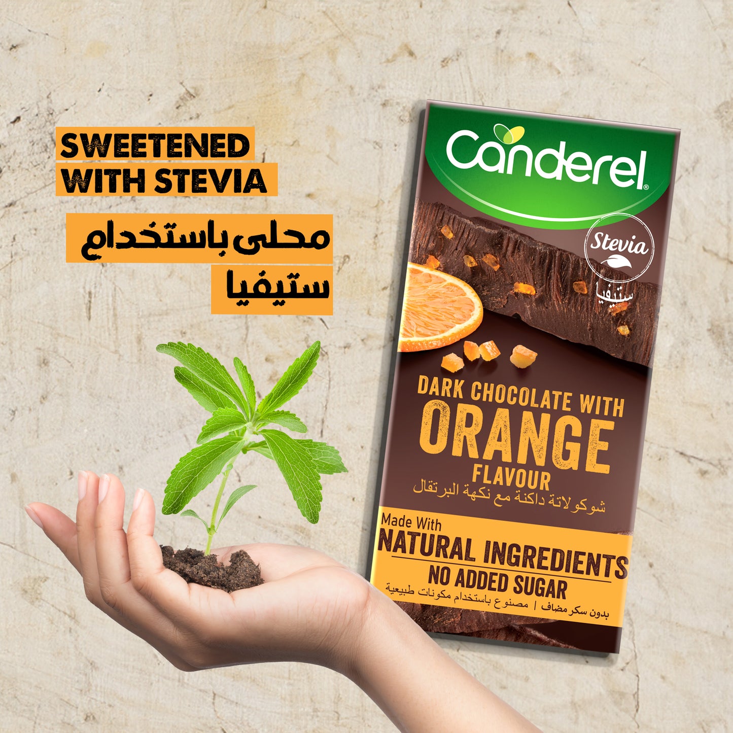 Canderel Dark Chocolate With Orange Flavour, No Added Sugar 75gm