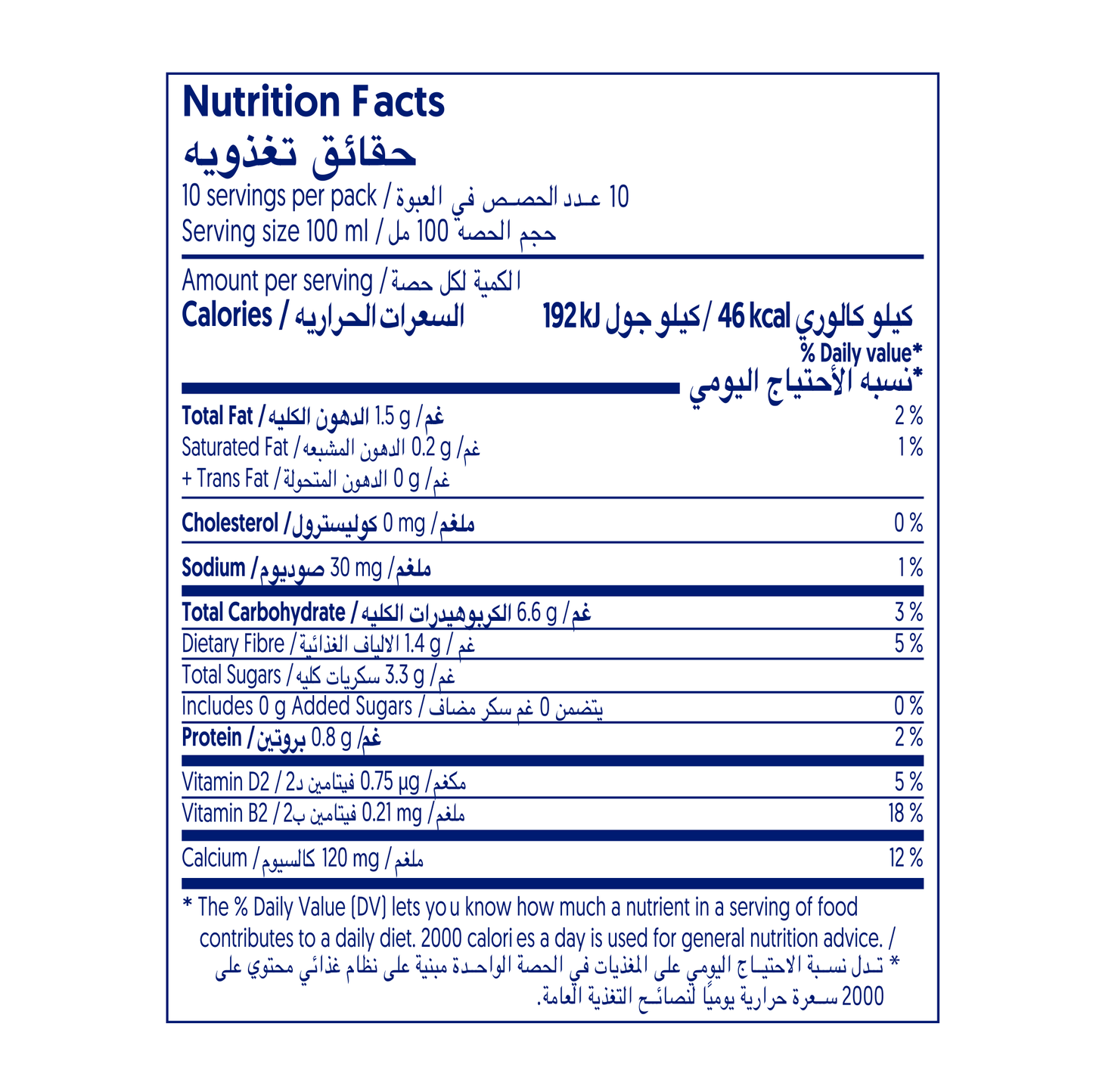 Alpro Drink Oat (1l x 8), 100% Plant Based And Dairy Free, Suitable For Vegans, Naturally Free From Lactose, Rich In Nutrients