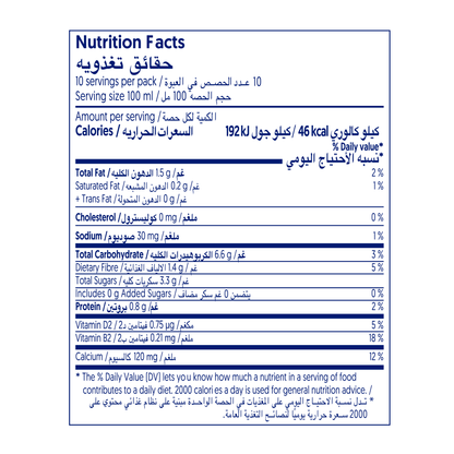 Alpro Oat Drink 1L, 100% Plant Based And Dairy Free, Suitable For Vegans, Naturally Free From Lactose, Rich In Nutrients