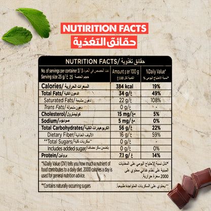 Canderel Dark Chocolate,60% Cocoa, No Added Sugar 75gm