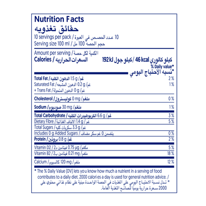 Alpro Drink Oat Dual Pack (1l x 2), 100% Plant Based And Dairy Free, Suitable For Vegans, Naturally Free From Lactose, Rich In Nutrients
