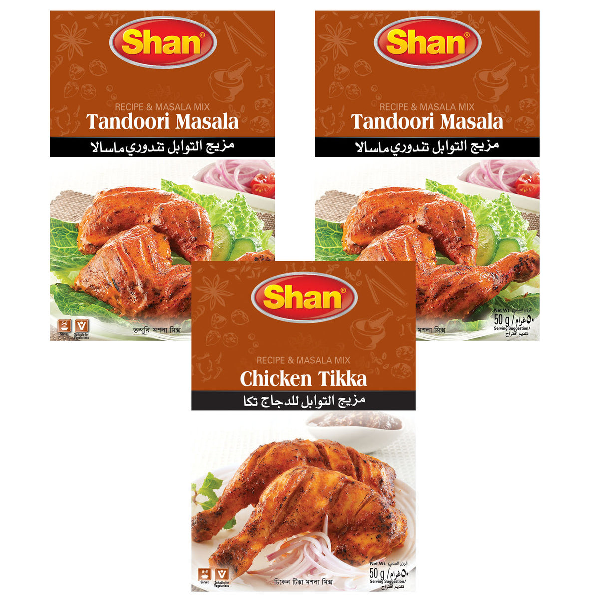 Shan Tandoori Recipe & Masala Mix 50gm (Twin Pack)+1 Shan Chicken Tikka Recipe & Masala Mix 50gm