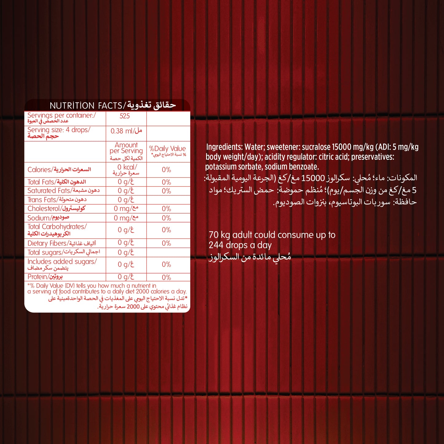 Canderel Sucralose Liquid, Low Calorie Sweetener, 125ml