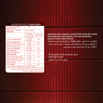 Canderel Sucralose Liquid, Low Calorie Sweetener, 125ml