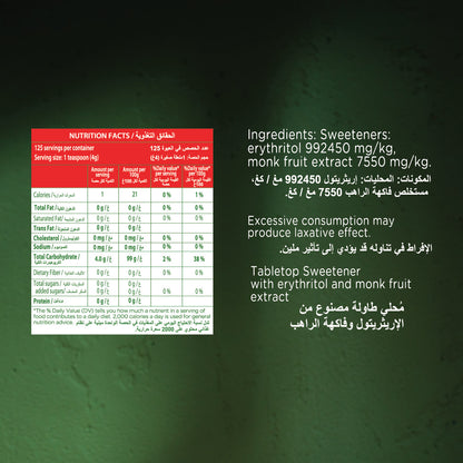 Canderel Monk Fruit With Erythritol Canister 500gm