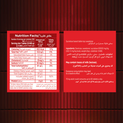 Canderel Aspartame 300 TABS+60 TABS Free, Low Calorie Sweetener