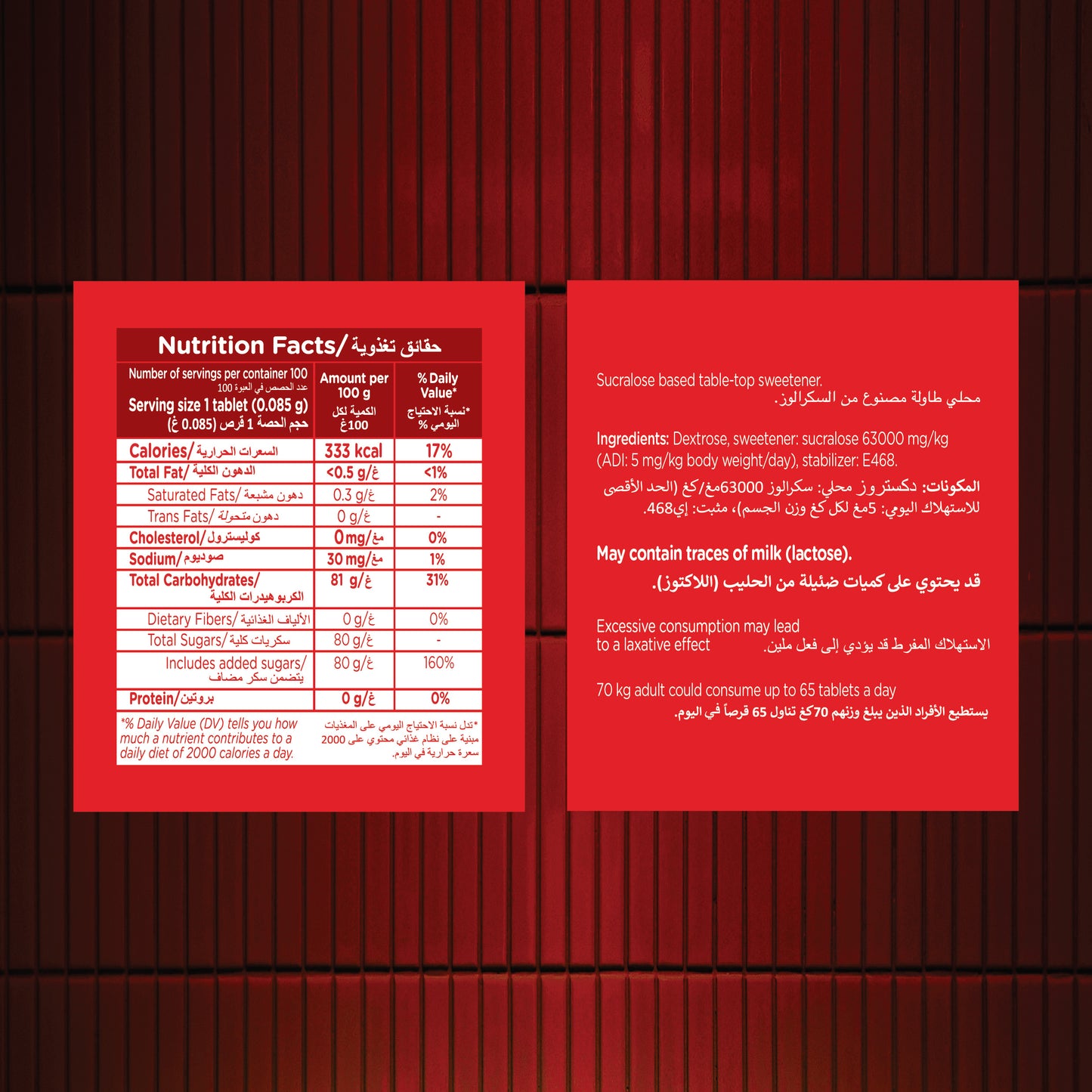 Canderel Original 100 Tabs - 8.5g