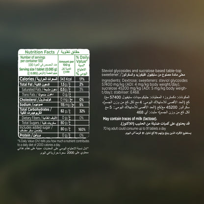 Canderel With Stevia 100 Tabs - 8.5g