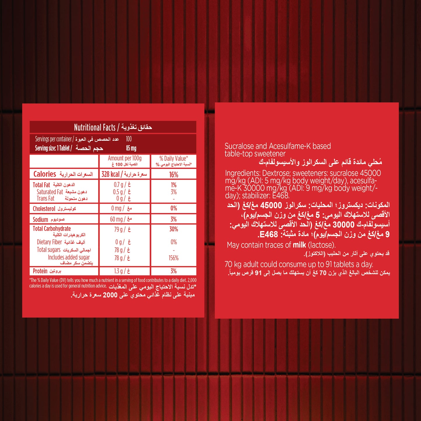 Canderel Sucralose 100 Tabs - 8.5g