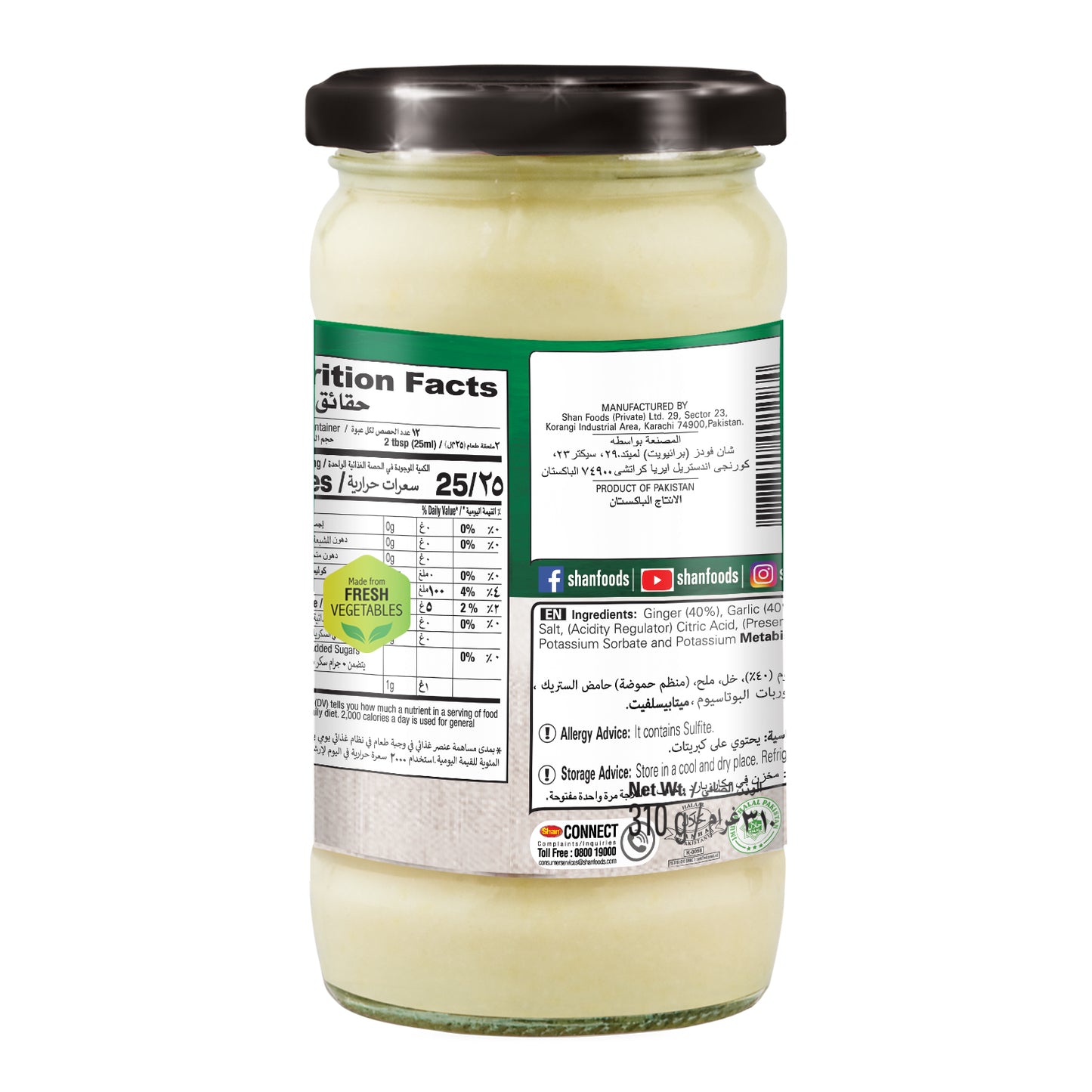 Shan Ginger Garlic Paste 310gm